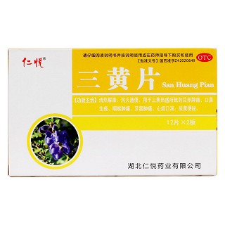 三黄片价格