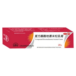 复方醋酸地塞米松乳膏(远恒)