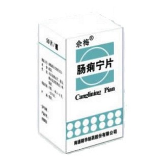 肠痢宁片(精华制药)