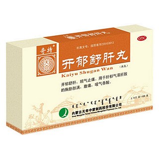 开郁舒肝丸(奇特)