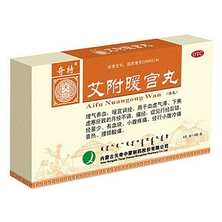 艾附暖宫丸(奇特)