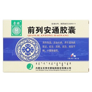 前列安通胶囊价格