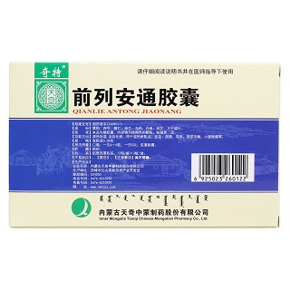 前列安通胶囊(奇特)