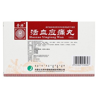 活血应痛丸(奇特)