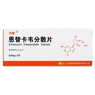 恩替卡韦分散片价格