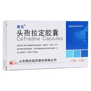头孢拉定胶囊(康良)