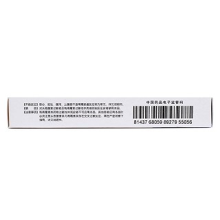 头孢拉定胶囊(0.25g*12s*2板)