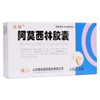 阿莫西林胶囊(特格尔)