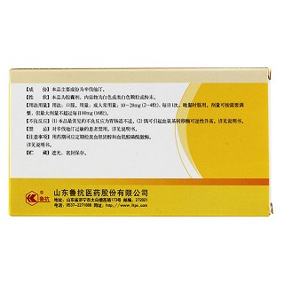 辛伐他汀胶囊价格