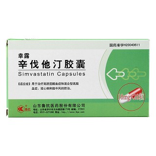辛伐他汀胶囊(幸露)