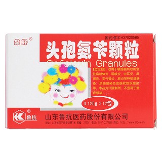 头孢氨苄颗粒价格