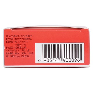 头孢氨苄颗粒(0.125g*12包)