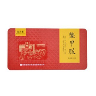 鳖甲胶(四方箄)