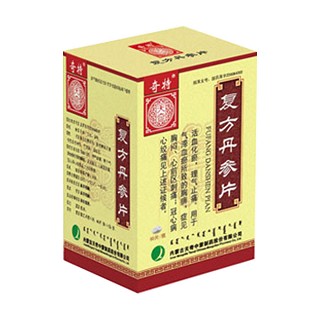 复方丹参片(奇特)