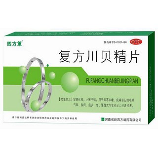 复方川贝精片(新四方)