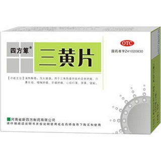 三黄片(新四方)