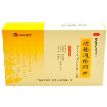 消栓通络颗粒(无蔗糖)(平光)
