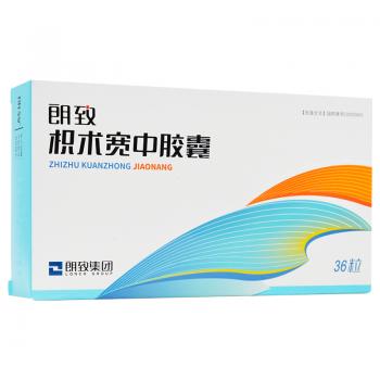 枳术宽中胶囊(双人)