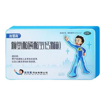 赖氨酸磷酸氢钙颗粒(比智高)