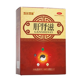 肝肾滋(五元双活)