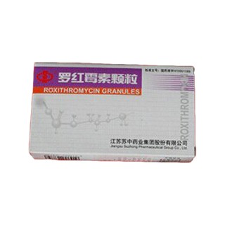 罗红霉素颗粒(苏中药业)
