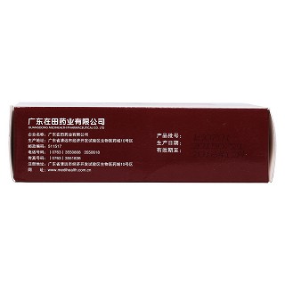 益肝颗粒(10g*10袋)