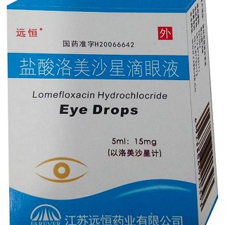 盐酸洛美沙星滴眼液(远恒)