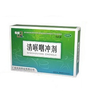 清喉咽颗粒(在田)