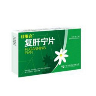 复肝宁片(苷维克)