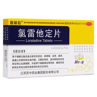 氯雷他定片(苏中药业)