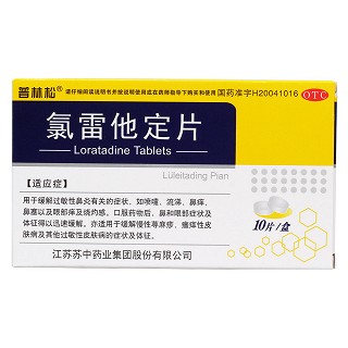 氯雷他定片价格