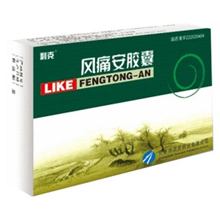 风痛安胶囊(银诺克)
