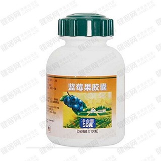 新生命蓝莓果胶囊(天然)