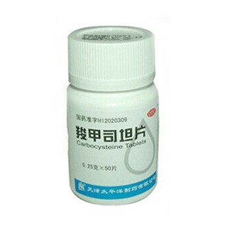 羧甲司坦片(太平洋)