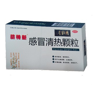 感冒清热颗粒(薪特新)