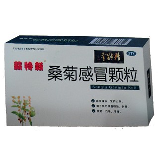 桑菊感冒颗粒(薪特新)