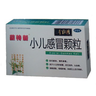 小儿感冒颗粒(薪特新)