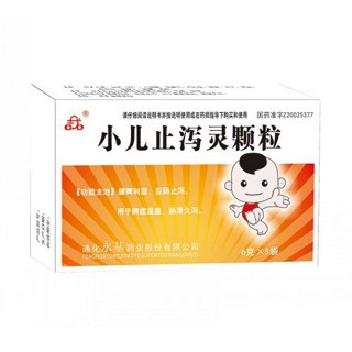 小儿止泻灵颗粒(永基)