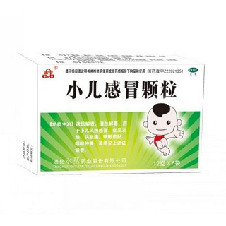 小儿感冒颗粒(永基)