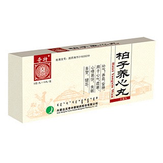 柏子养心丸(奇特)