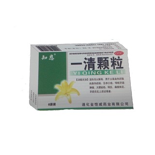 一清颗粒(知恩)