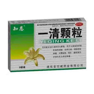 一清颗粒(知恩)