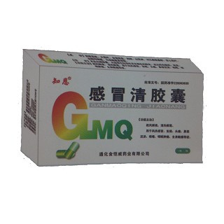 感冒清胶囊(知恩)