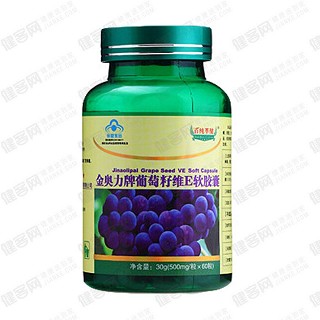 百纯萃健金奥力牌葡萄籽维e软胶囊(紫光)