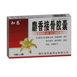 麝香接骨胶囊(知恩)