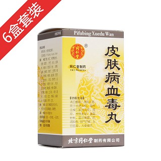 皮肤病血毒丸(6盒)