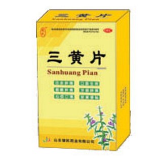 三黄片(健民)