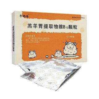 羔羊胃提取物维b12颗粒(羊妈咪)