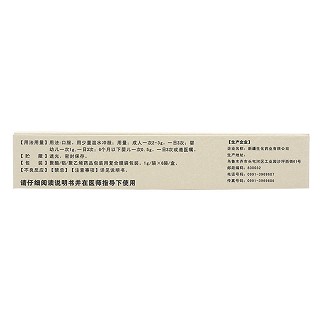 羔羊胃提取物维b12颗粒(1g*6袋)