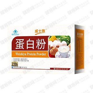 威士雅牌蛋白粉(威士雅)